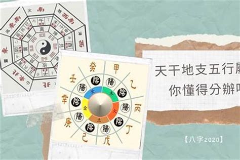 怎么看五行缺什么|你知道你的五行缺什么吗？（附补五行方法）